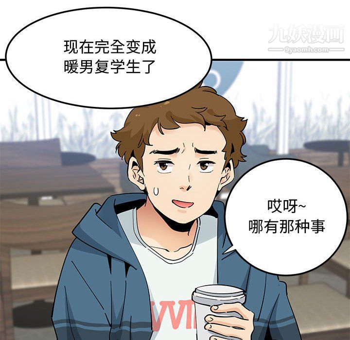 戀愛工廠最終話