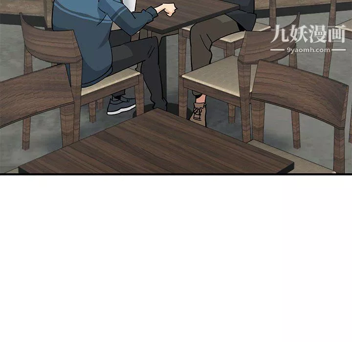 恋爱工厂-最终话 - 图片 63