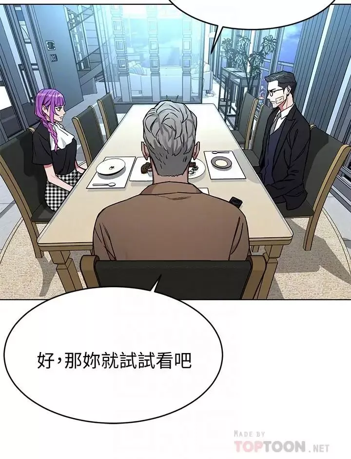 致命遊戲第49話-不是你死就是我活