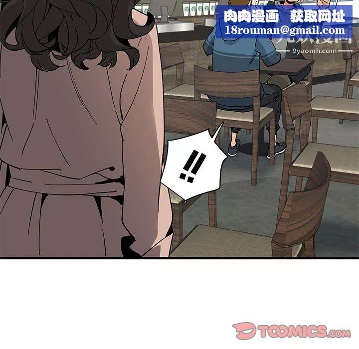 戀愛工廠最終話