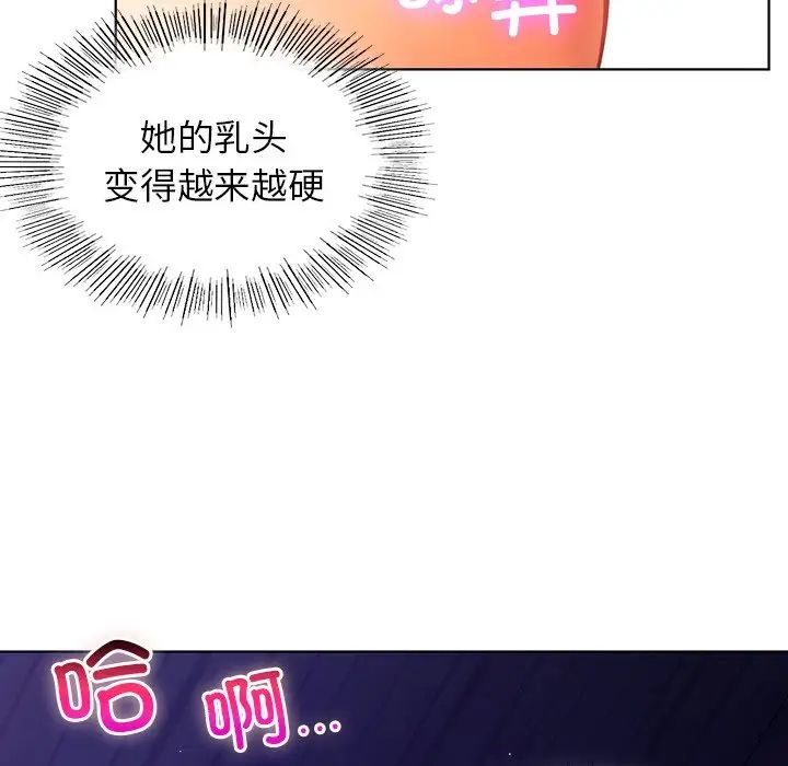 首尔行第6话