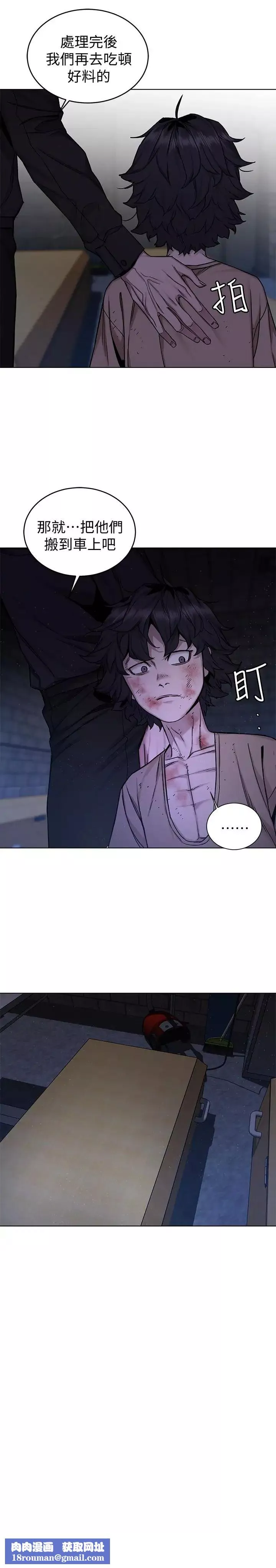 致命遊戲第49話-不是你死就是我活