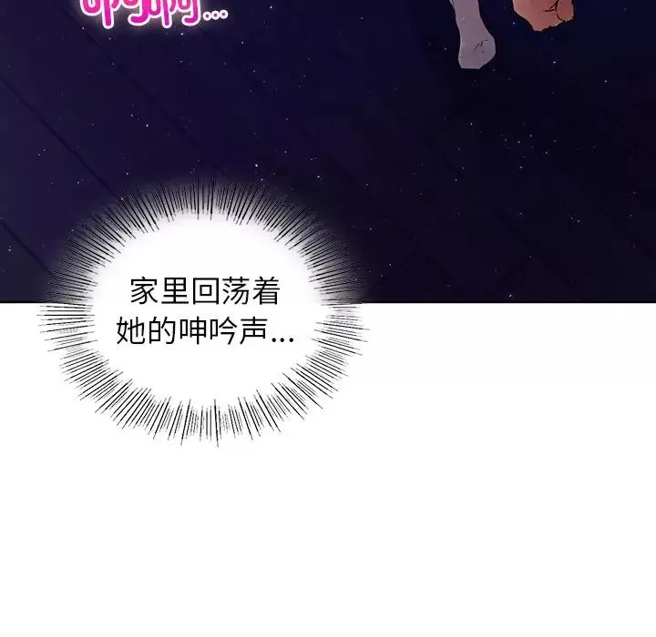 首尔行-第6话 - 图片 44