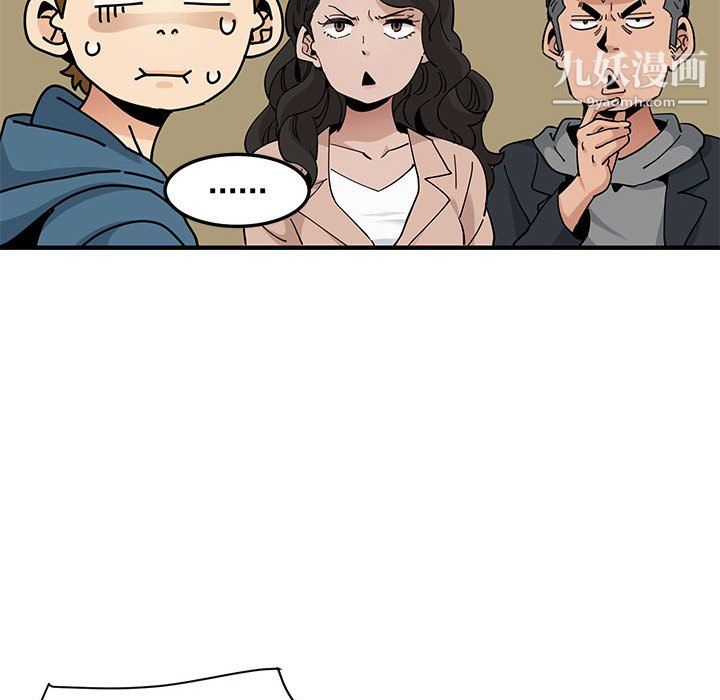 恋爱工厂最终话