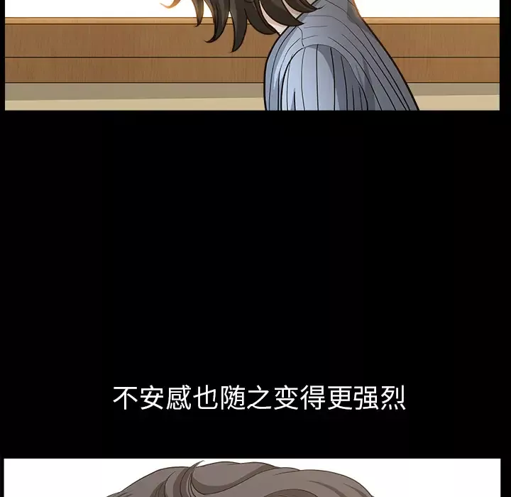 邻居第48话