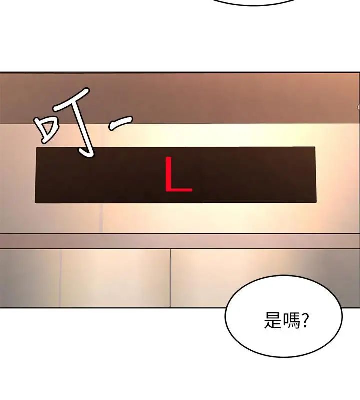 致命游戏第49话-不是你死就是我活