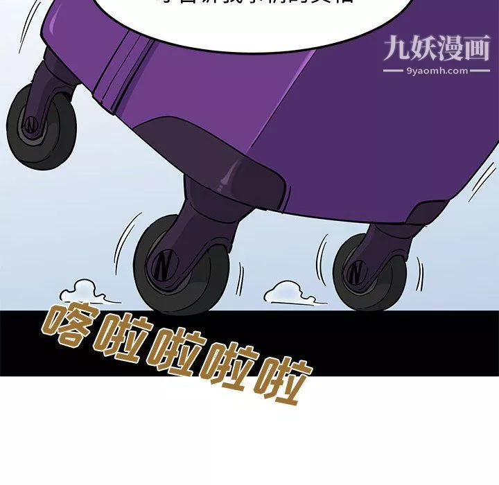 戀愛工廠最終話