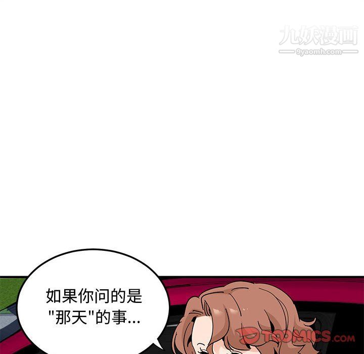 恋爱工厂最终话