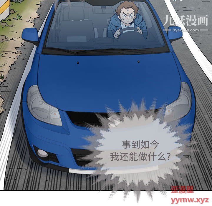 恋爱工厂最终话