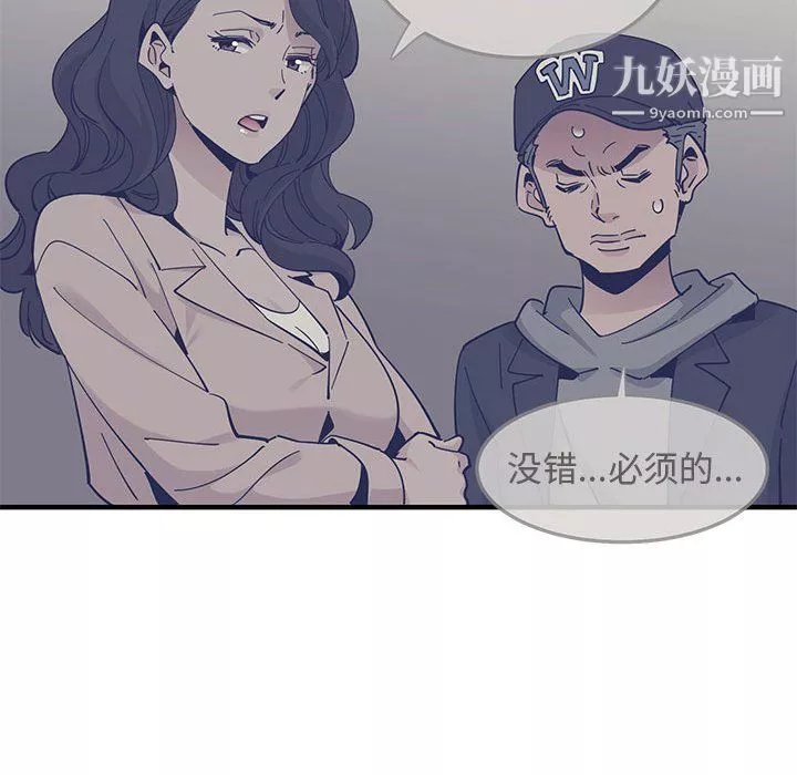 戀愛工廠最終話