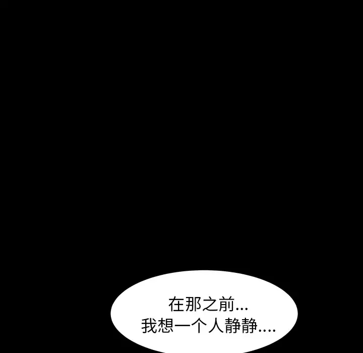 邻居-第48话 - 图片 74