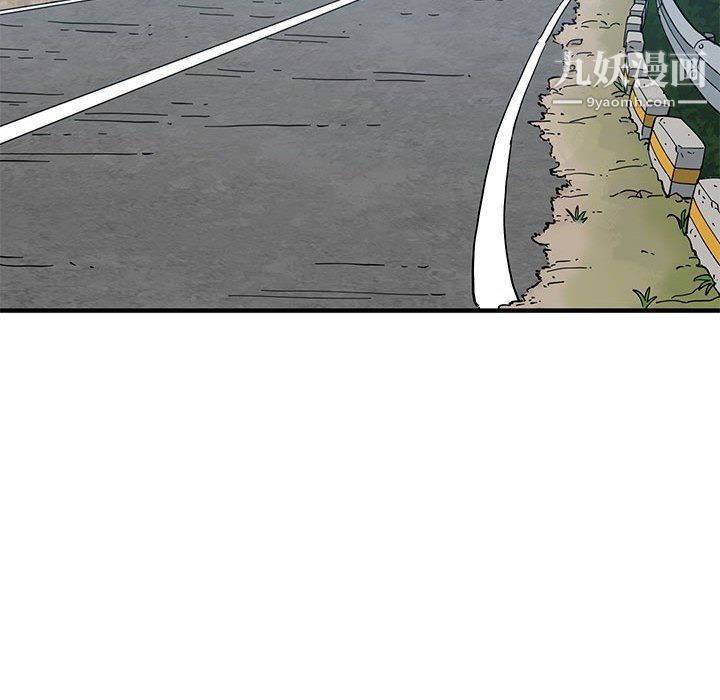 戀愛工廠最終話