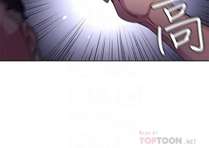 致命游戏第50话-泰坤vs黑色寿衣