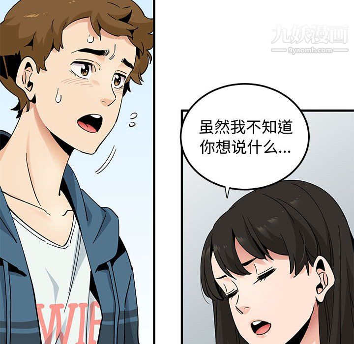 恋爱工厂最终话