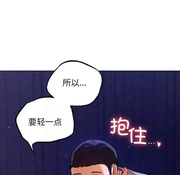 首尔行-第6话 - 图片 89