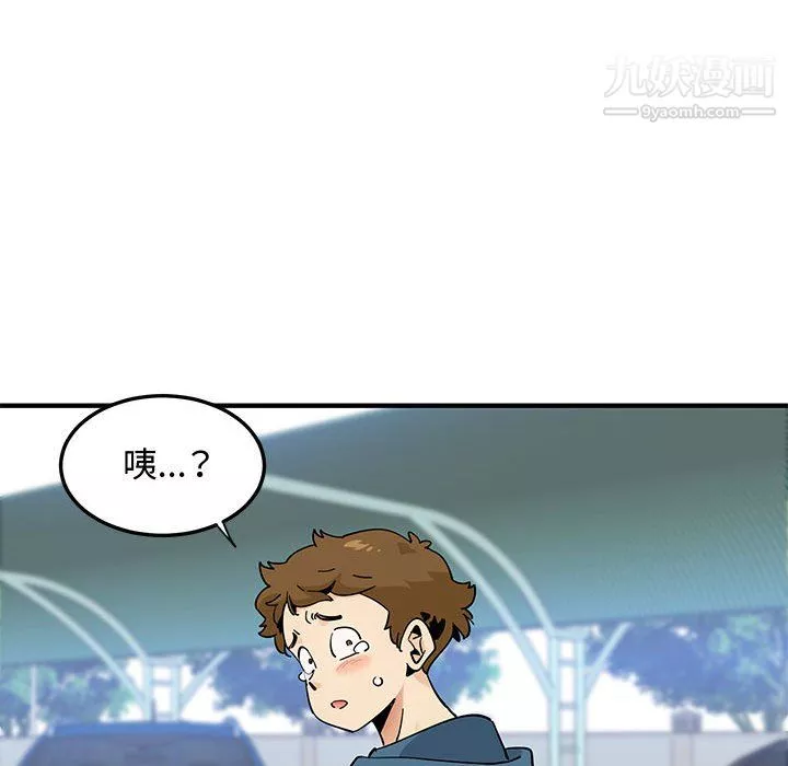 戀愛工廠最終話