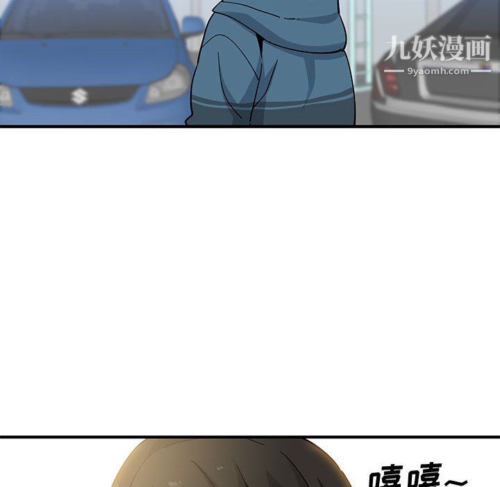 戀愛工廠最終話