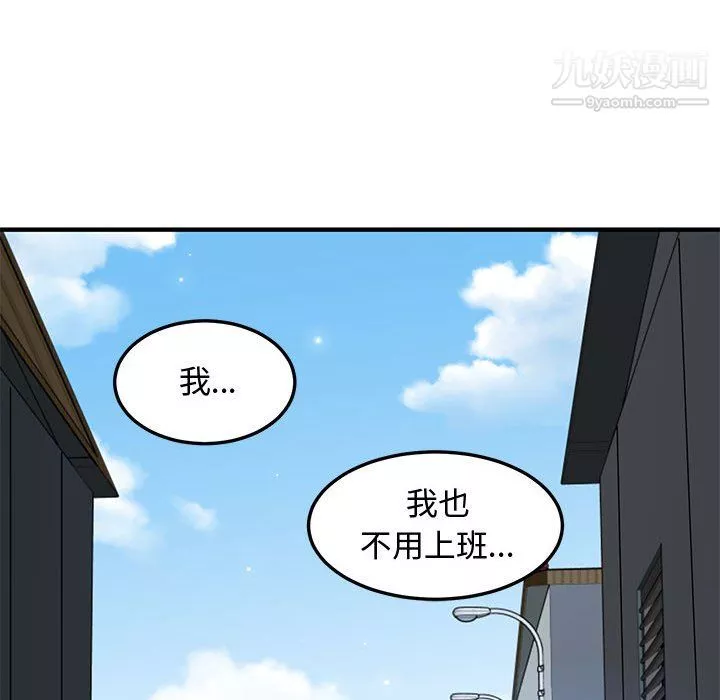 戀愛工廠最終話