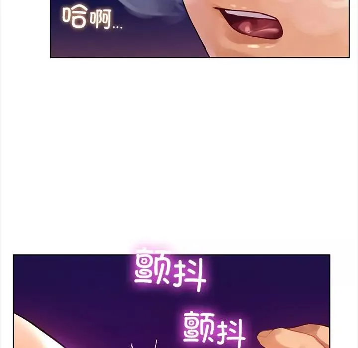 首尔行-第6话 - 图片 101