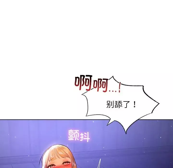 首尔行-第6话 - 图片 106