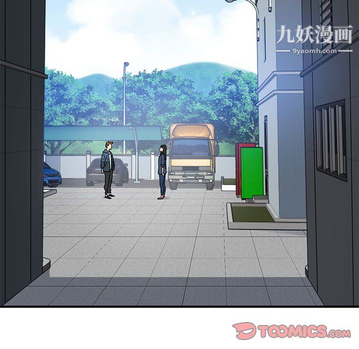 戀愛工廠最終話