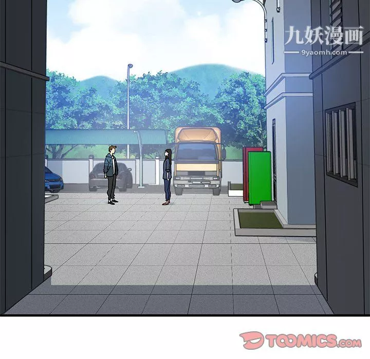 戀愛工廠最終話