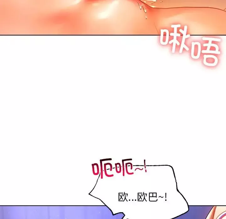 首尔行-第6话 - 图片 109