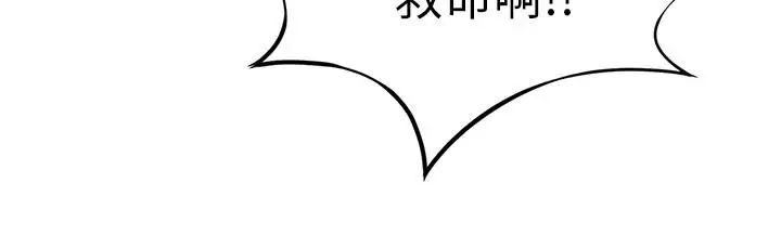 致命游戏第50话-泰坤vs黑色寿衣