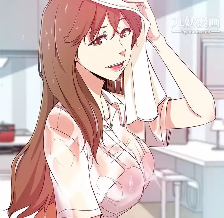 危险纯友谊-第1话 - 图片 7