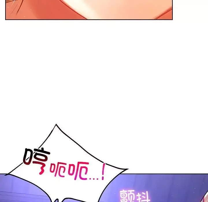 首尔行第6話