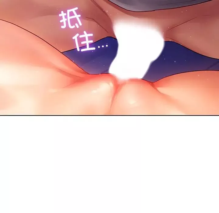 首尔行-第6话 - 图片 125