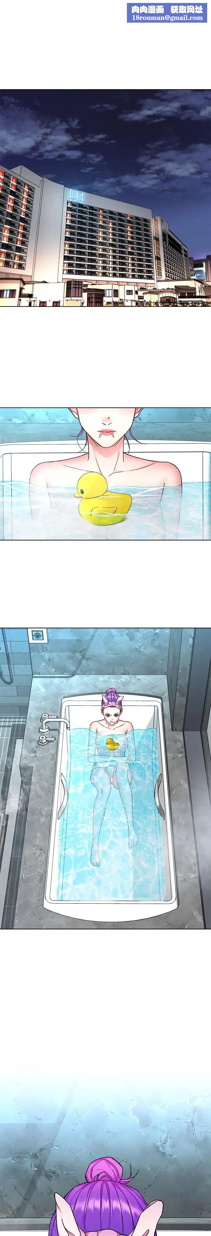 致命游戏第51话-出卖自己的肉体也在所不惜