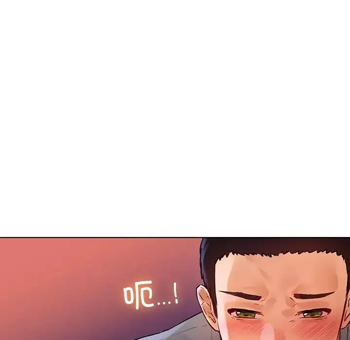 首尔行第6話