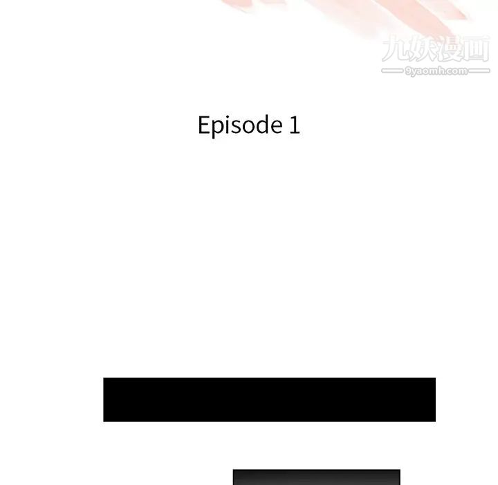 危险纯友谊第1话