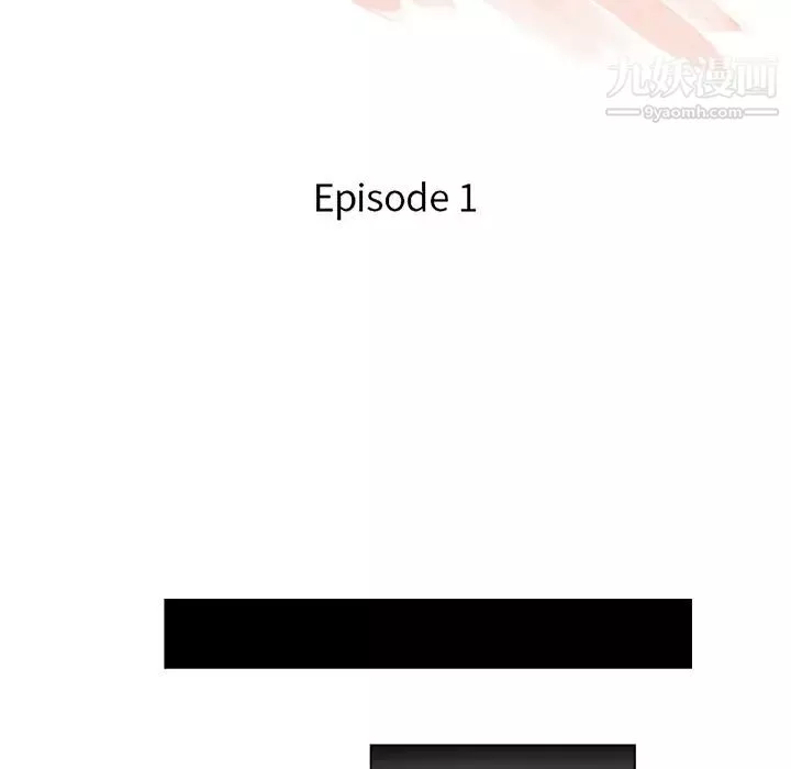 危險純友誼第1話