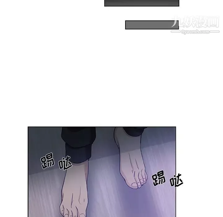 危險純友誼第1話
