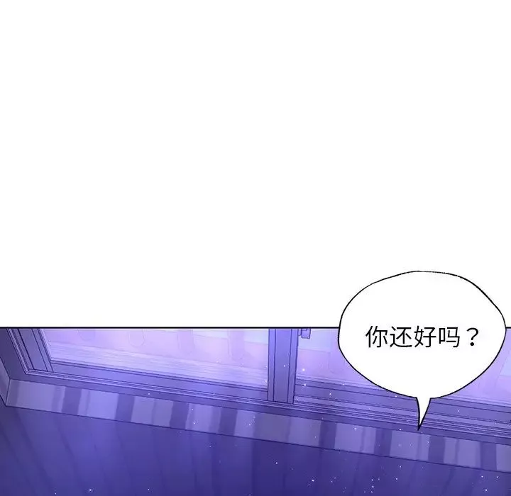 首尔行第6話