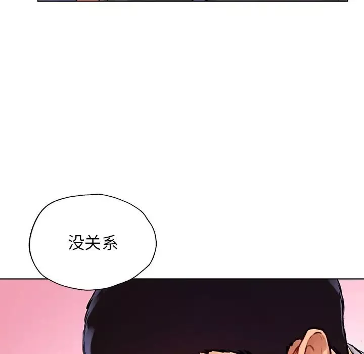 首尔行-第6话 - 图片 148