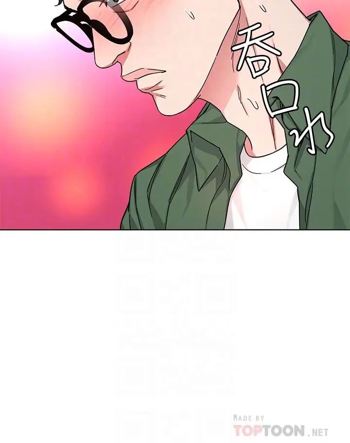 致命游戏第51话-出卖自己的肉体也在所不惜