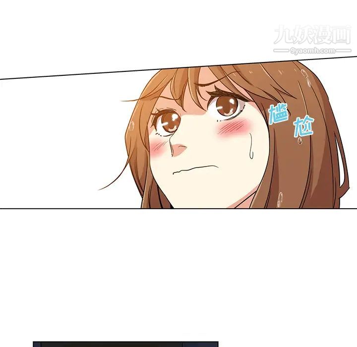 危险纯友谊第1话