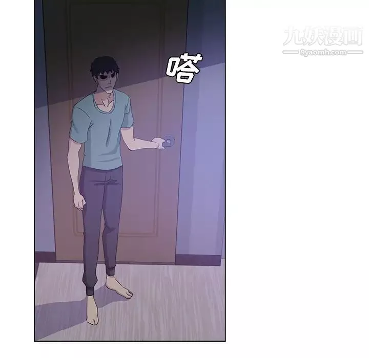 危险纯友谊-第1话 - 图片 37