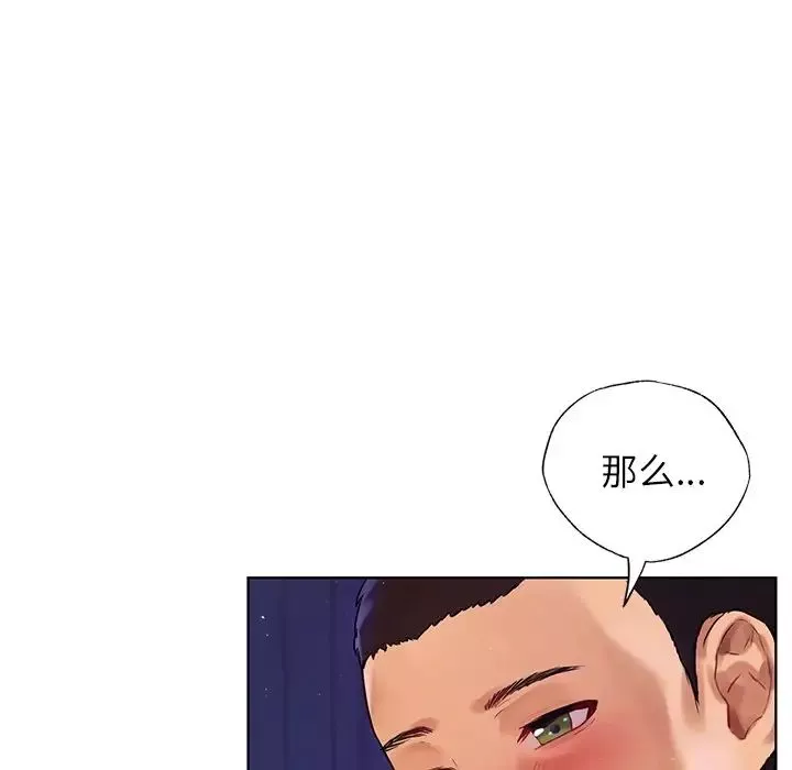 首尔行-第6话 - 图片 154