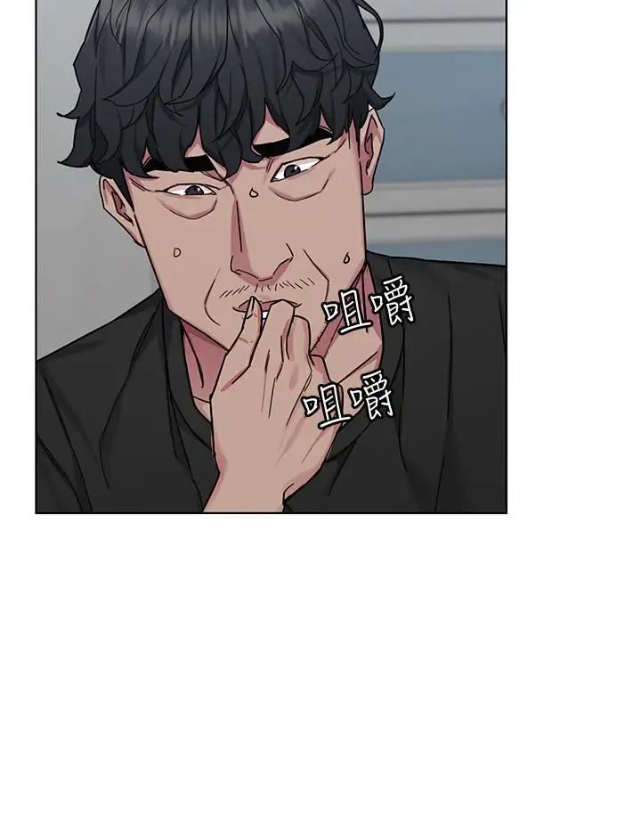 致命游戏第51话-出卖自己的肉体也在所不惜