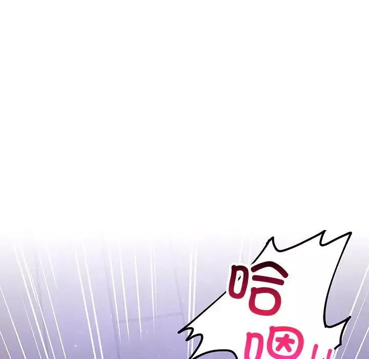 首尔行-第6话 - 图片 160