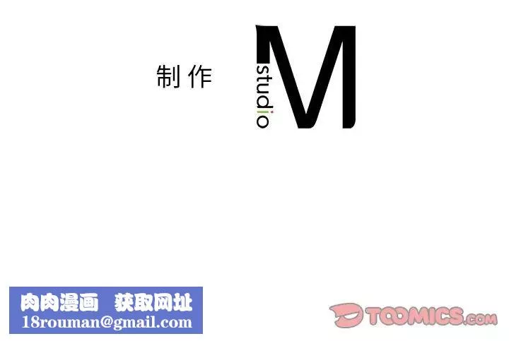 首尔行-第6话 - 图片 165