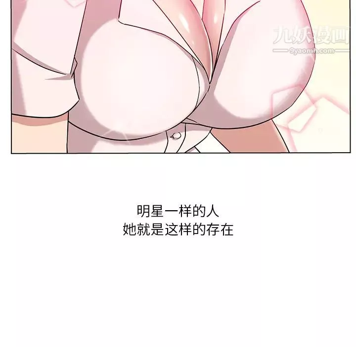 危险纯友谊-第1话 - 图片 60