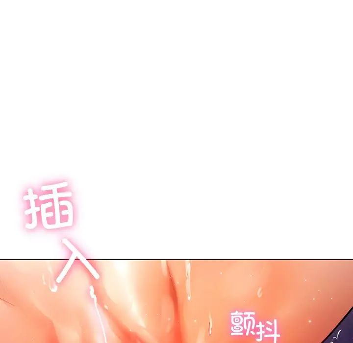 首尔行第7话