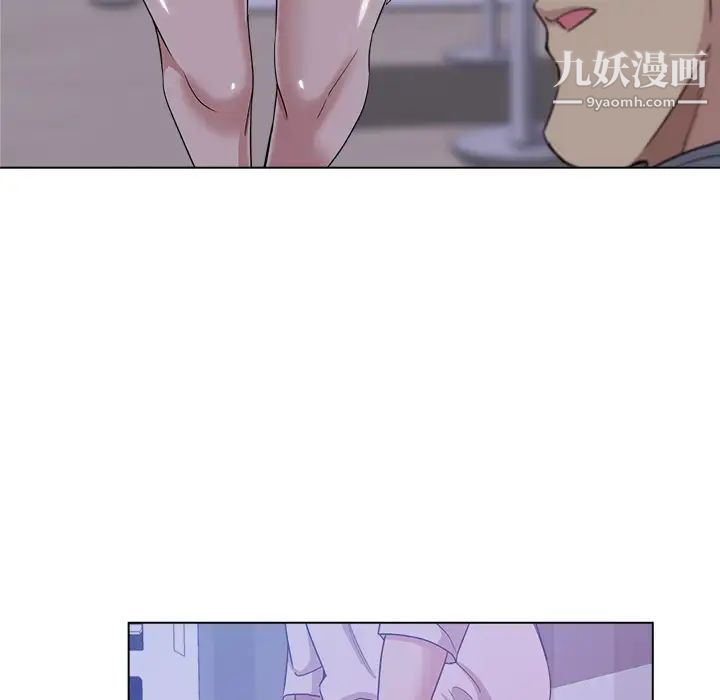 危險純友誼第1話