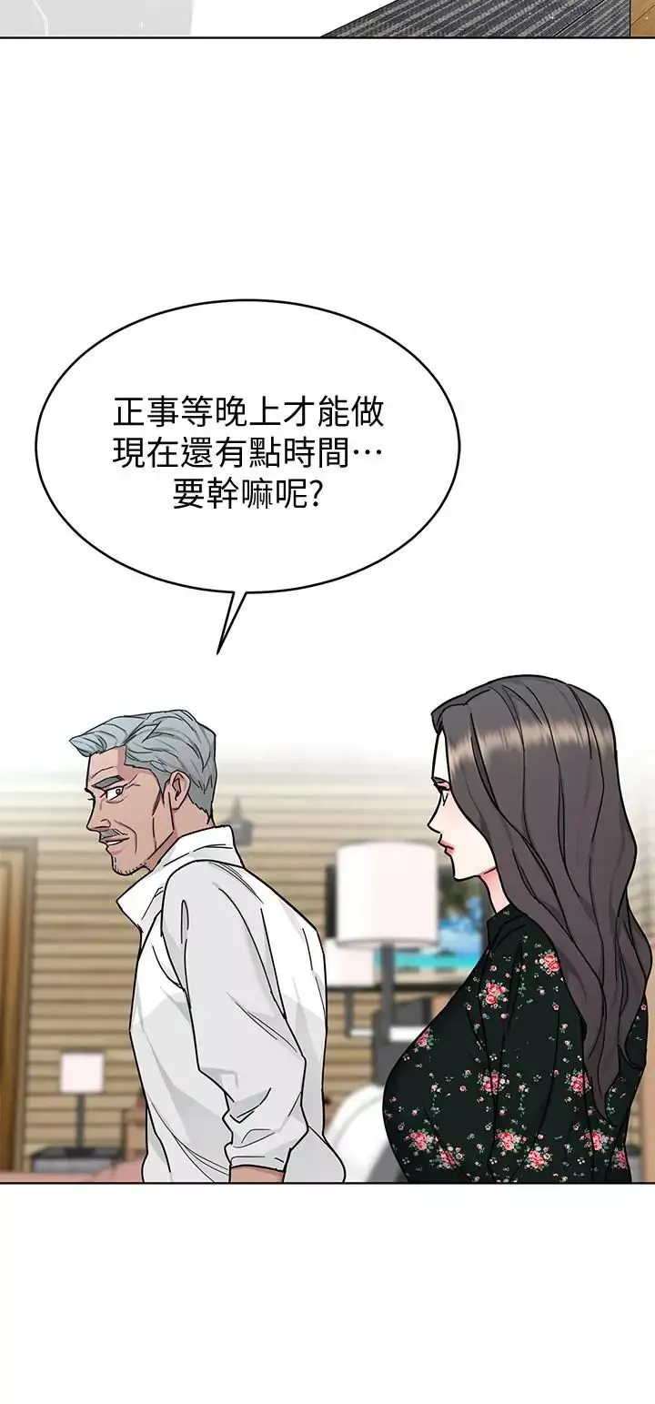 致命游戏-第52话-炫耀自身能力的会长 - 图片 32
