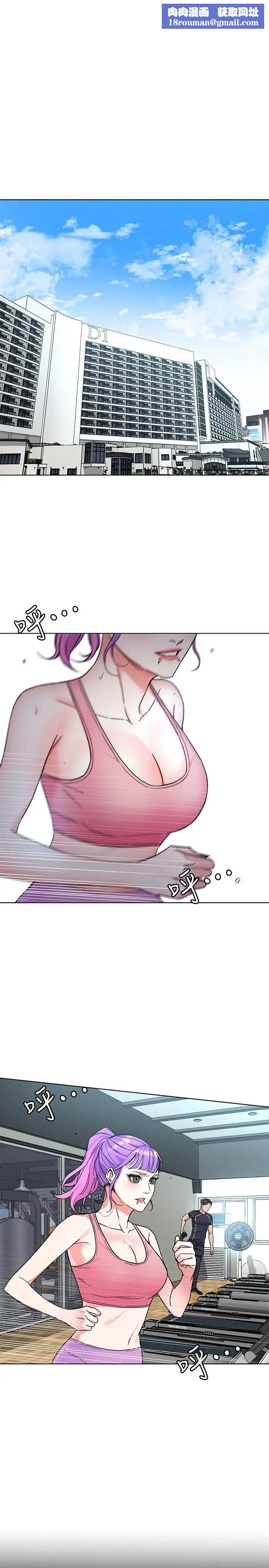 致命游戏第53话-以人为饵的死亡之钓